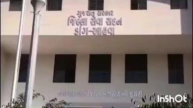 વઘઇ: ડાંગ જિલ્લા પંચાયત અને ત્રણેય તાલુકા પંચાયતની સ્થાનિક સ્વરાજ્યની ચૂંટણી માટે સ્ત્રી-પુરુષ દીઠ બેઠકો જાહેર..