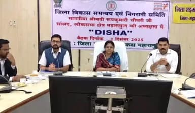 महासमुंद: शासकीय योजनाओं में हितग्राहियों के चयन में जनप्रतिनिधियों का सहयोग लें