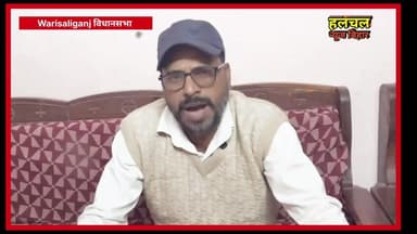 अनीता महतो वारिसलीगंज में चौमुखी विकास होगा