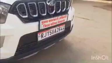 जैसलमेर: धोलिया ग्राम पंचायत की ग्राम विकास अधिकारी को कार्य में लापरवाही बरतने के आरोप में किया निलंबित