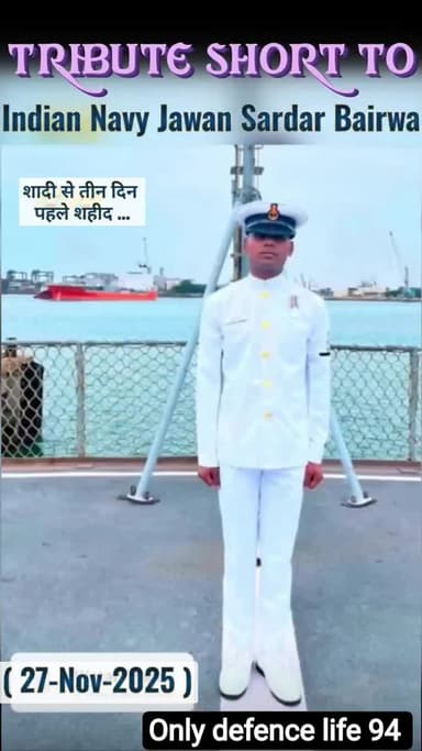 nevi sardar bariwa Shahid hoge😭😭😭💙🚢🇮🇳🇮🇳🇮🇳