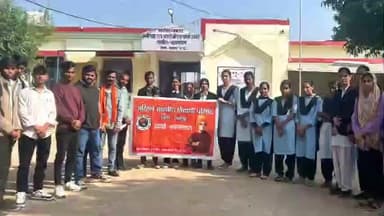 बड़ा मलेहरा: बड़ामलहरा कॉलेज में विषय बढ़ाने की मांग को लेकर ABVP ने ज्ञापन सौंपा