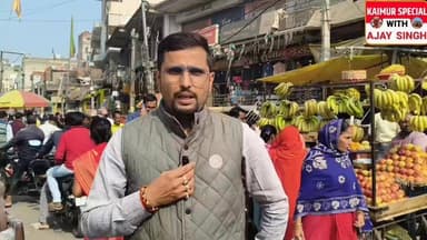 अतिक्रमण की कार्रवाई महज खानापूर्ति,इस बाजार में महिलाओं को होती है परेशानी?जानिए मामला!
#hilights #follower #samratchou...