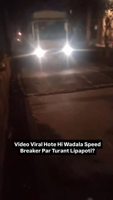 Viral Hote Hi Wadala Speed Breaker Par Turant Lipapoti ?