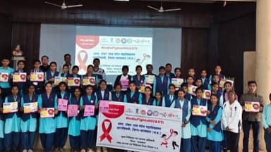 वारासिवनी: एसएसपी महाविद्यालय वारासिवनी में विश्व एड्स दिवस पर जागरूकता कार्यक्रम आयोजित, 1 से 15 दिसंबर तक होंगे कार्यक्रम