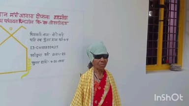 लोहंडीगुडा: कच्चे घर की असुरक्षा से मुक्ति, प्रधानमंत्री आवास योजना से छिंदगांव की बोदे बाई को मिला पक्का मकान
