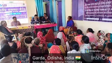 ବୀରମିତ୍ରପୁର: ନୂଆଗାଁ ଷ୍ଟେଟ୍ ବ୍ୟାଙ୍କ ତରଫରୁ ଲିମଡା,ଖୁଣ୍ଟଗାଁ ଓ ବାଗଡେଗା ସ୍ଥାନରେ ଏଫ୍ ଏଲସି କ୍ୟାମ୍ପ ଅନୁଷ୍ଠିତ