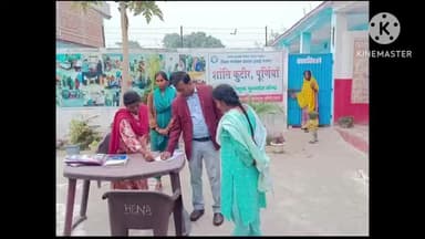 मंगलवार को अमरेश कुमार, सहायक निदेशक, जिला सामाजिक सुरक्षा कोषांग, पूर्णिया द्वारा सेवा कुटीर, पूर्णिया में पुरूष भिक्षु