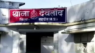 ब्यौहारी: देवलौंद के सेझहरी गांव से 32 वर्षीय महिला लापता, पुलिस कर रही है जांच