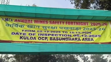 ସୁନ୍ଦରଗଡ ସହର: କୁଲଡା ଖଣିରେ ବାର୍ଷିକ ସୁରକ୍ଷା ପକ୍ଷ 2025-26 ଆରମ୍ଭ , ପ୍ରକଳ୍ପ ଅଧିକାରୀ ଏବଂ ସହକର୍ମୀଙ୍କ ଦ୍ଵାରା ରାଲି ଅନୁଷ୍ଠିତ