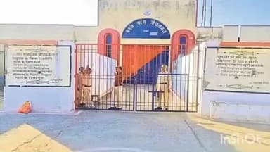 थावे: चनावे मंडल कारा में डीएम व एसपी की छापेमारी, मोबाइल व नकदी मिली, सीसीटीवी कैमरा बंद!