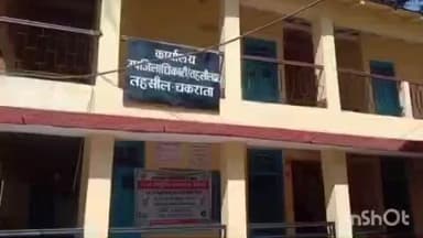 चकराता: अनुसूचित जाति की गर्भवती महिला से दुष्कर्म, मामले पर महिला आयोग ने लिया संज्ञान