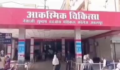 कुंडम: बिलगंवा में तेज रफ्तार बाइक चालक ने बाइक सवार को टक्कर मारकर किया घायल