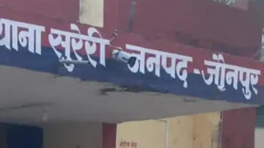 मड़ियाहू: सुरेरी में रास्ते के विवाद को लेकर दो पक्षों में हुई मारपीट, चार पर दर्ज हुआ मुकदमा