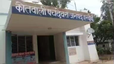 सवायजपुर: पचदेवरा थाने के पुलिस कर्मियों पर आरोपियों से रुपए लेकर पीड़ित को गाली-गलौज और धमकाने का आरोप