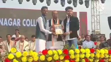 বিষ্ণুপুর ২: বিদ্যানগর কলেজে নবীন বরণ এবং বার্ষিক সাংস্কৃতিক অনুষ্ঠানে উপস্থিত হন নবকুমার বেতাল ও বিশিষ্ট অতিথিরা