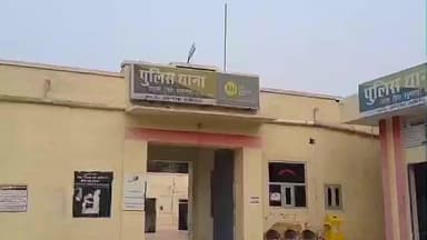 रावतसर: रावतसर में युवक से मारपीट का आरोप, पांच जनों पर रावतसर पुलिस थाने में मामला दर्ज