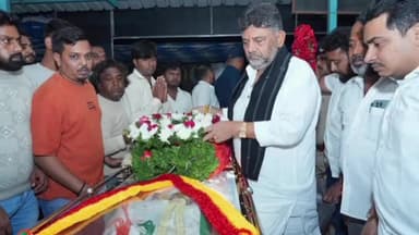 ಬೆಂಗಳೂರು ಉತ್ತರ: ಮಾಜಿ ಶಾಸಕ ಆರ್ ವಿ ದೇವರಾಜ್ ನಿಧನ ಅಂತಿಮ ದರ್ಶನ ಪಡೆದುಕೊಂಡ ಉಪಮುಖ್ಯಮಂತ್ರಿ ಡಿಕೆ ಶಿವಕುಮಾರ್