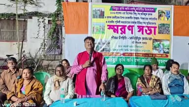 সিঙ্গুর: সিঙ্গুরের রক্তাক্ত অতীতের স্মরণে খাসেরভেড়ীতে স্মরণসভা