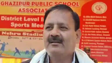 सेवराई: गाजीपुर में सपा विधायक डॉ. वीरेंद्र यादव ने कहा कि पढ़ाई के साथ-साथ खेल भी आवश्यक हैं, क्योंकि खेल मानसिक मजबूती देते हैं