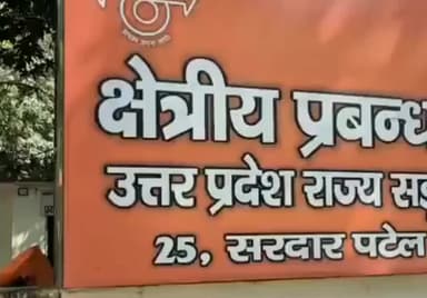 माघ मेला में ब्रांडिंग के लिए यूपी रोडवेज 3800 से अधिक बसें चलाएगी, जिनमें माघ मेले के स्टीकर चिपकाए जाएंगे