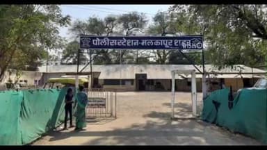 मलकापूर: ग्राम बेलाड येथून 20 वर्षीय युवती बेपत्ता मलकापूर शहर पोलीस ठाण्यात गुन्हा दाखल