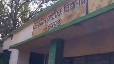 नोआमुंडी: कई स्कूलों से तड़ित चालक की चोरी, सुरक्षा बढ़ाने की उठी मांग