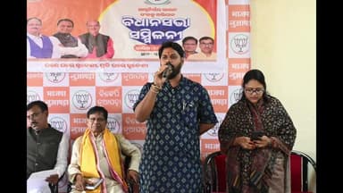 ନୂଆପଡା: ବିଜେପି କାର୍ଯ୍ୟାଳୟରେ ଆତ୍ମନିର୍ଭରଶୀ ଭାରତ ସଂକଳ୍ପ ଅଭିଯାନ ପାଇଁ ବିଧାନସଭା ସ୍ତରୀୟ ସମ୍ମିଳନୀ ଅନୁଷ୍ଠିତ