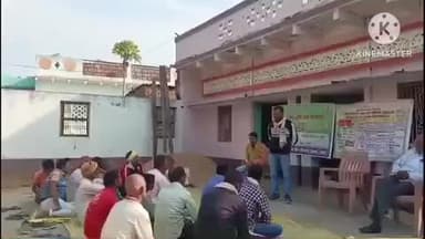 राजपुर: स्वस्थ मिट्टी, बंपर फसल: कटरिया गांव में किसानों को आधुनिक खेती की जानकारी दी गई