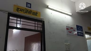 आगर: 26 वर्षीय युवक ने खाया जहर, जिला अस्पताल में भर्ती