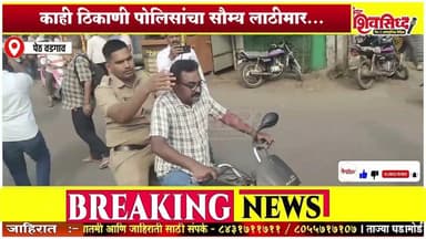 पेठवडगाव नगरपालिका निवडणुक मतदान 86:23%