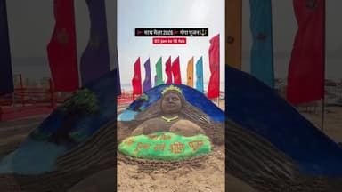 🚩 माघ मेला 2026 🚩गंगा पूजन 🔱#prayagraj #ganga #puja #maghmela2026 #explore #trending #viral