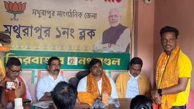 মন্দিরবাজার: মথুরাপুর সাংগঠনিক জেলা প্রবাস যোজনা বৈঠক অনুষ্ঠিত হলো মন্দিরবাজার ব্লকে