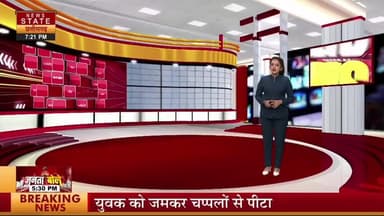 अशोक नगर-- 35 वर्षीय युवक ने की खुदकुशी परिजनों ने पुलिस पर लगाए प्रताड़ना के आरोप किया चक्का
SP Ashoknagar - M.P. #vair