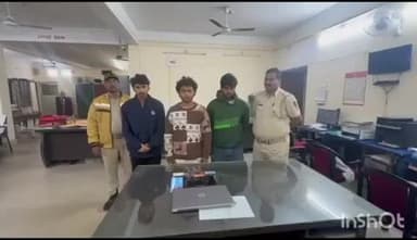 ସମ୍ବଲପୁର ମ୍ୟୁନିସିପାଲଟି: ଟାଉନ ଥାନା ପୋଲିସ ଦ୍ୱାରା 3 ସାଇବର ଠକ ଗିରଫ