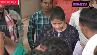 #ଜବର_ଦଖଲ_ଇଛେଦ_ଦାବିରେ_ତହସିଲ_ଘେରିଲେ
#ଗ୍ରାମବାସୀ
#rishitv #subaarnapur #Birmaharajpur #TAHASILDAR #village #OdishaNews #hig...