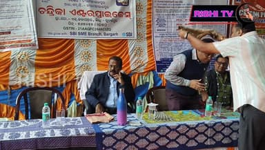 #ସୁବର୍ଣ୍ଣପୁର_ରେ_ଖୋଲିଲା_କପା_ମଣ୍ଡି
#rishitv #Subarnapur #cotton #ମଣ୍ଡି
#opened #farmers #benifits #sonepur
#viralreelsシ ...