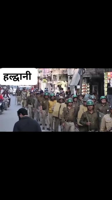 नैनीताल पुलिस का फ्लैग मार्च—शांति एवं सुरक्षा के लिए तैयार
आज दिनांक 02.12.2025 को रेलवे भूमि अतिक्रमण प्रकरण में मान...