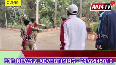 ସରକାରୀ ଏସ୍ ଏସ ଡି ଉଚ୍ଚ ମାଧ୍ୟମିକ ବିଦ୍ୟାଳୟ ରାୟଗଡ଼ ଗଜପତି ଠାରେ ବିଦ୍ୟାଳୟ ସ୍ତରୀୟ କ୍ରୀଡା ପ୍ରତିଯୋଗିତା