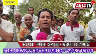 ବିବାଦିୟ ଚନ୍ଦନଖଳା ରାସ୍ତାର ନିରୀକ୍ଷଣ ଓ ଅଞ୍ଚଳବାସୀଙ୍କ ସହ ଆଲୋଚନା କଲେ ଉପ ଜିଲ୍ଲାପାଳ ଅନୁପ ପଣ୍ଡା