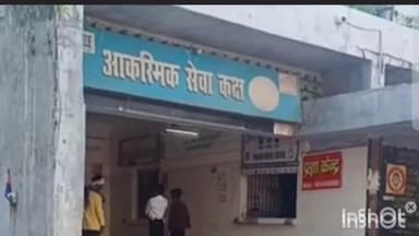 मेदिनीनगर (डालटनगंज): दो बाइकों की टक्कर में एक महिला की मौत