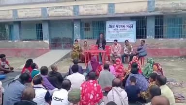 গোসাবা: কুমিরমারীর আদিবাসী পাড়ায় ১১ সংসদের গ্রাম সংসদ সভা অনুষ্ঠিত হলো মঙ্গলবার বিকেল তিনটে নাগাদ