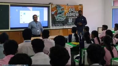 ପାରଳାଖେମୁଣ୍ଡି: SKCG ଅଟୋନମସ କଲେଜ ପରିସରରେ ଯୁବ ସଂସ୍କାର କାର୍ଯ୍ୟକ୍ରମ ଏବଂ "ମୋ ଗଜପତି" ଡକ୍ୟୁମେଣ୍ଟାରୀ କାର୍ଯ୍ୟକ୍ରମ ଅନୁଷ୍ଠିତ