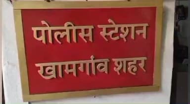 खामगाव: जेवण देण्याच्या कारणावरून बार मालकाच्या डोक्यावर दारूची बाटली फोडली! तीन आरोपीं विरोधात खामगावात गुन्हा दाखल