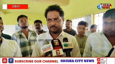 ଗଞ୍ଜାମ ବାଲିଘାଟରେ ଟ୍ରକ୍ ମାଲିକ ଙ୍କୁ ଦିଆଯାଇଛି ନକଲି ୱାଇ ଫର୍ମ . ପୋଲିସ ଓ ଖଣି ବିଭାଗ ର ଚଢାଉ Part 6