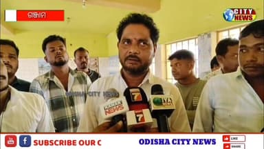 ଗଞ୍ଜାମ ବାଲିଘାଟରେ ଟ୍ରକ୍ ମାଲିକ ଙ୍କୁ ଦିଆଯାଇଛି ନକଲି ୱାଇ ଫର୍ମ . ପୋଲିସ ଓ ଖଣି ବିଭାଗ ର ଚଢାଉ Part 7