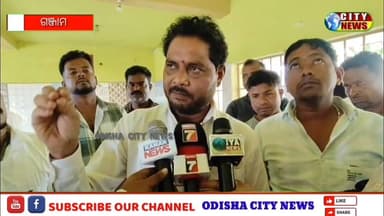 ଗଞ୍ଜାମ ବାଲିଘାଟରେ ଟ୍ରକ୍ ମାଲିକ ଙ୍କୁ ଦିଆଯାଇଛି ନକଲି ୱାଇ ଫର୍ମ . ପୋଲିସ ଓ ଖଣି ବିଭାଗ ର ଚଢାଉ Part 5