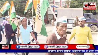 ৯ দফা দাবিতে কালা শ্রম কোড বাতিলের দাবিতে কংগ্রেসের মিছিল ও ডেপুটেশন