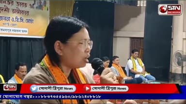 "আত্ম নির্ভর ভারত, স্বদেশী অঙ্গীকার" নিয়ে
ওবেসি মোর্চা ধলাই জেলার উদ্যোগে আয়োজিত একদিনের কর্মশালা কমলপুর নজরুল ভবনে অ...