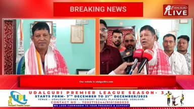 বিটিচিৰ উন্নয়ন , সমূহ জাতি জনগোষ্ঠীৰ সমবিকাশৰ বাবে মই কাম কৰি যাম। সকলো জাতি-জনগোষ্ঠীৰ আশা আকাংক্ষা পূৰণৰ বাবে মই কাম কৰ...